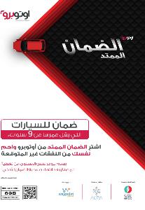 ArabicFlyer1 ArabicFlyer1